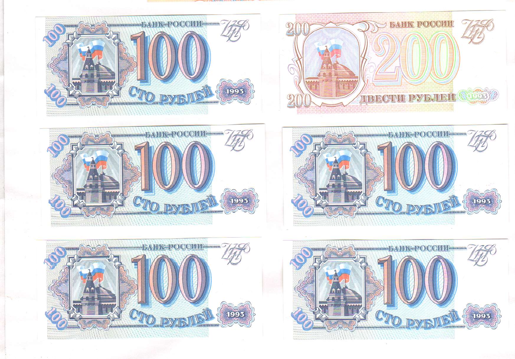 4 200 в рубли