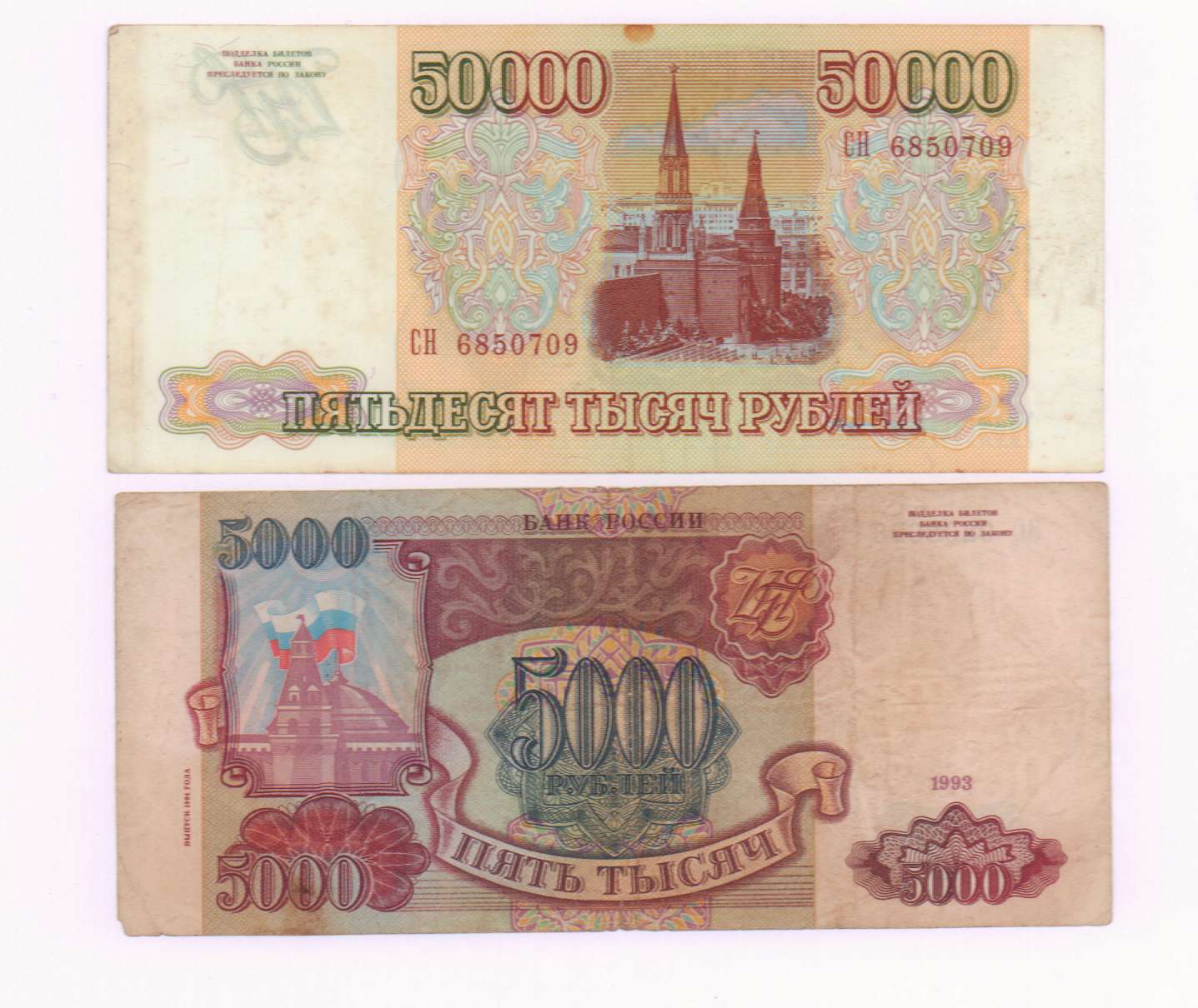 Страница 50000. Страница 50000