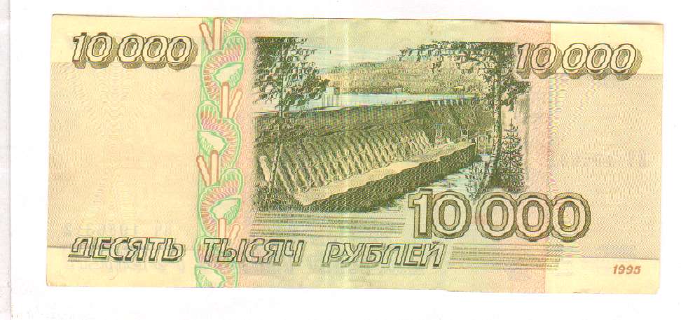 Положена 10000 рублей