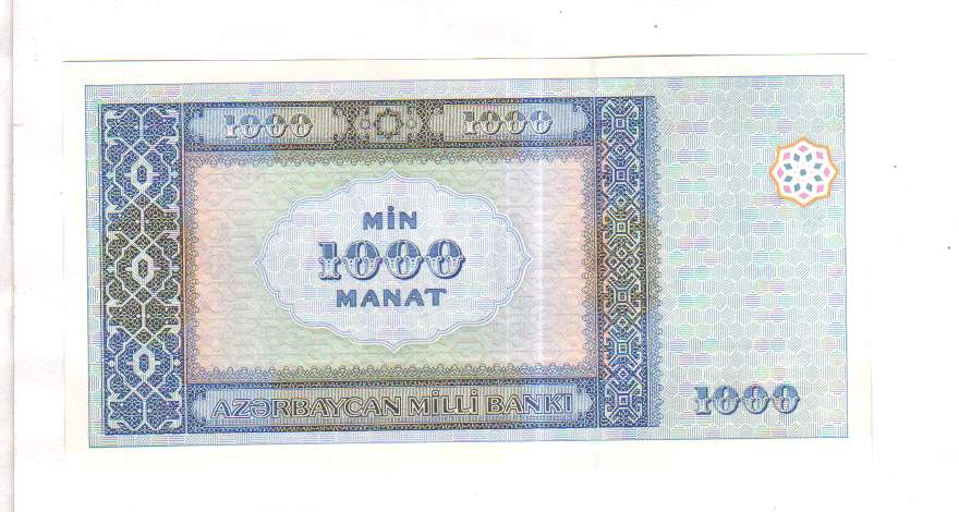 1000 манат азербайджан