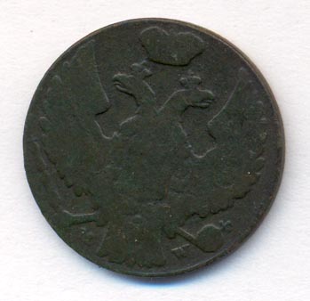 1 грош 1840 - аверс