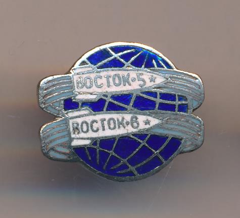 Восток 5