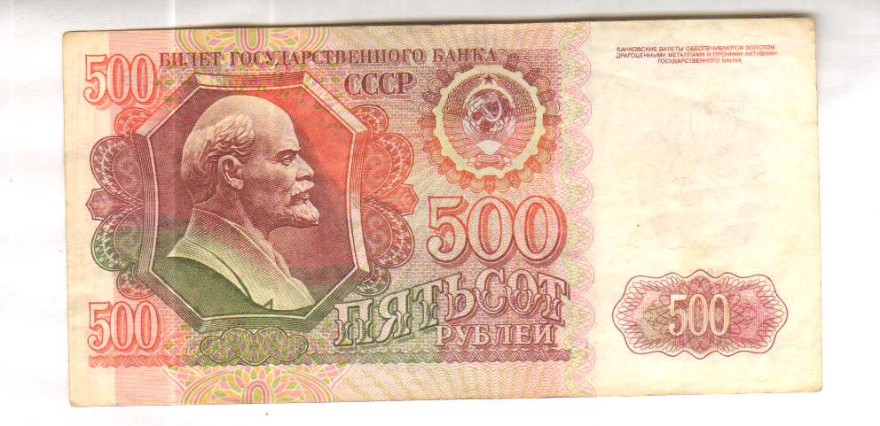 19 500 в рублях