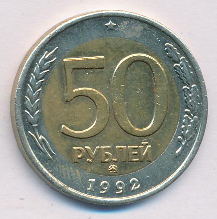 8.50 в рублях