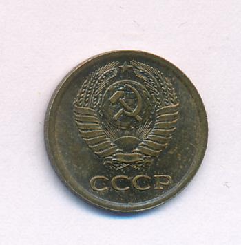 1 копейка 1964. 1 копейка 1964