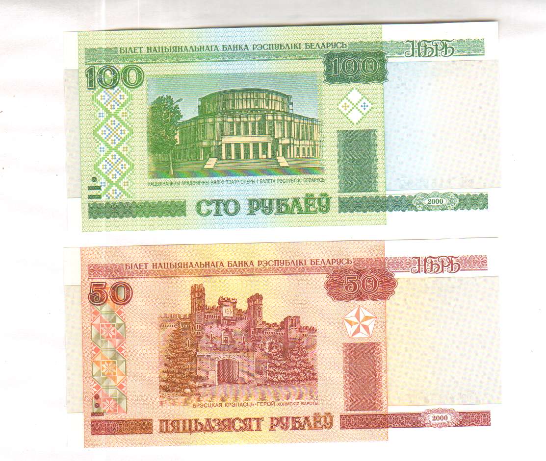 Белорусский рубль больше рубля