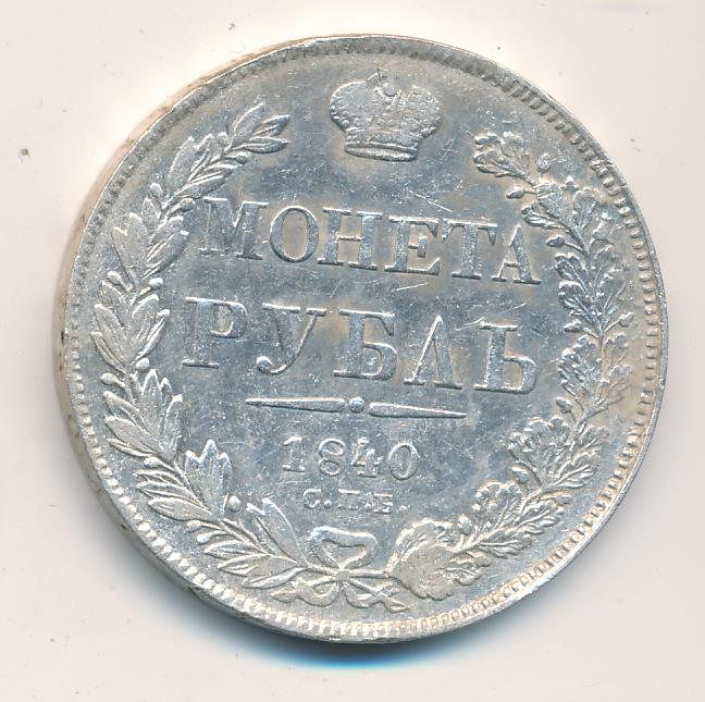 14 27 в рублях