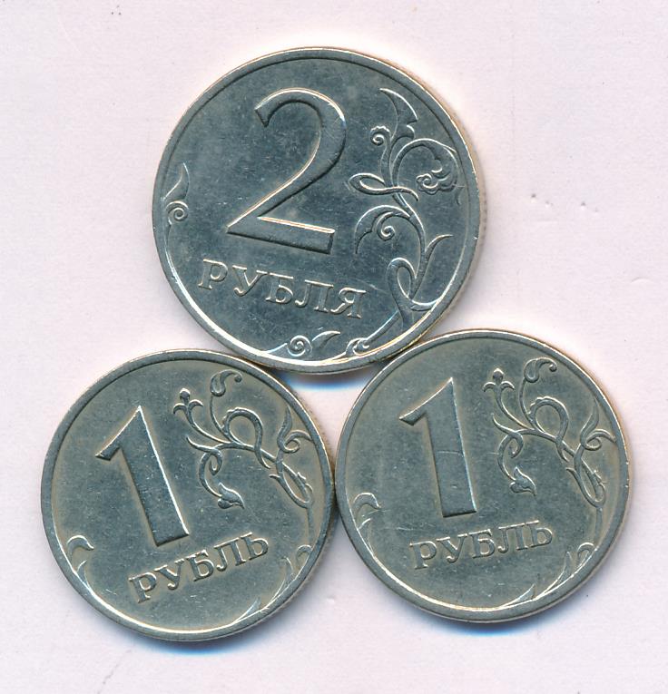 2 рубля 1 евро. Деньги 2 рубля. Два рубля советские. Раритетные 2 рубля. Высота монетки 2 рубля.