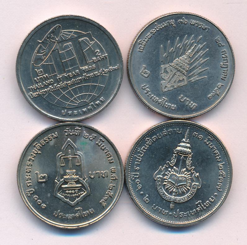 Монеты тайланда