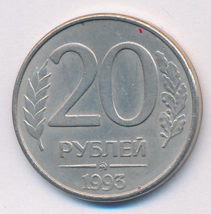 20 руб фото