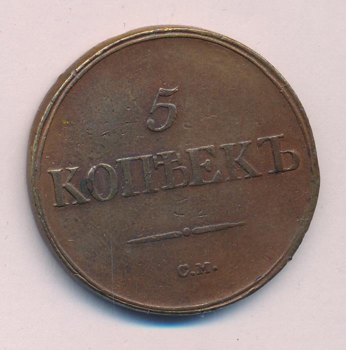 Аукцион r. 1р 1911г цена.