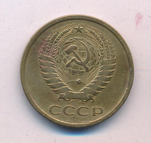 5 копеек 1970. Монета 2 копейки 1943 года.