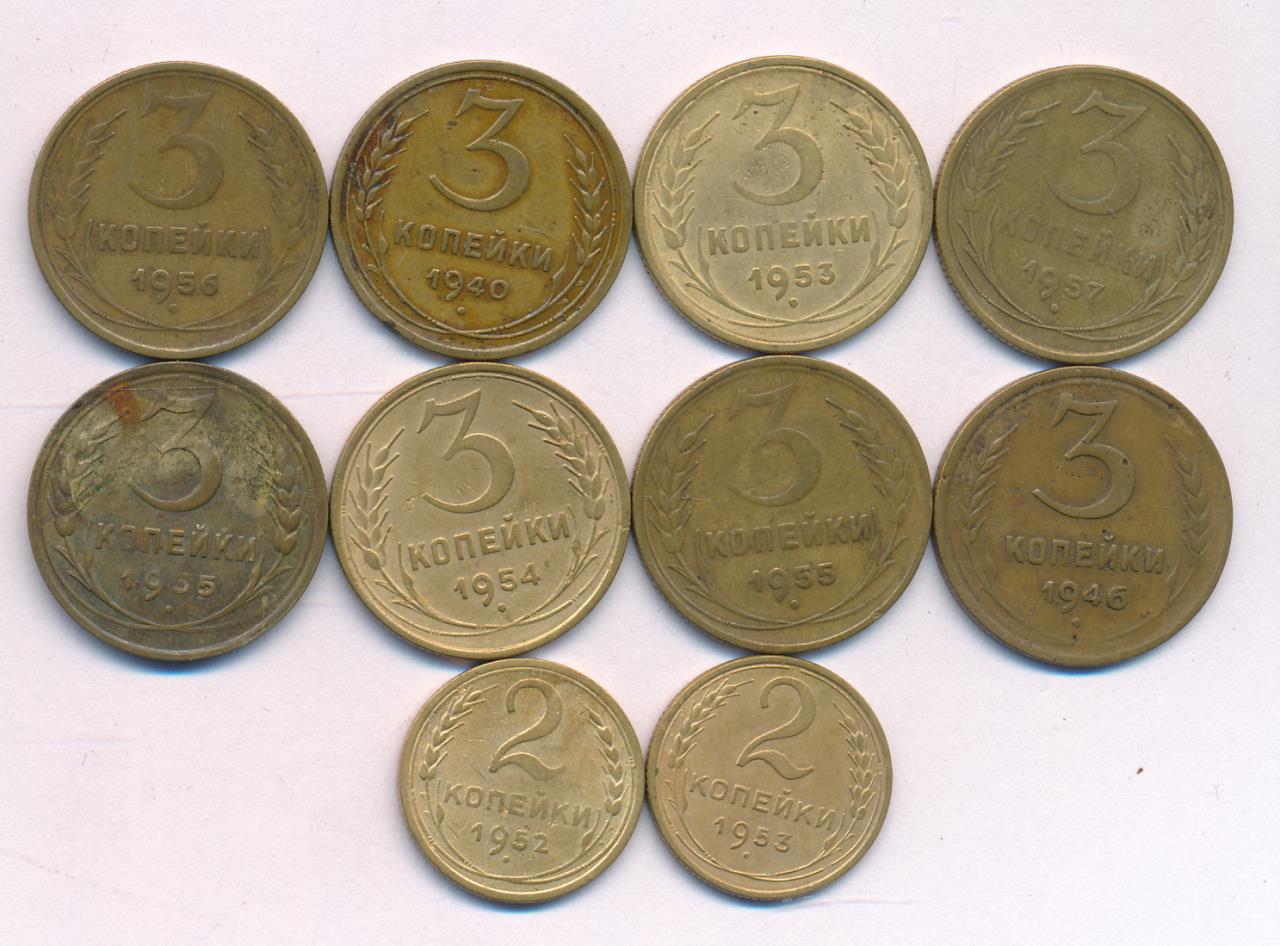 Деньги второй мировой войны. Монеты СССР второй мировой войны. Монеты СССР 1935-1957 2 копейки. Реверс монет СССР. Монеты сталинского периода.