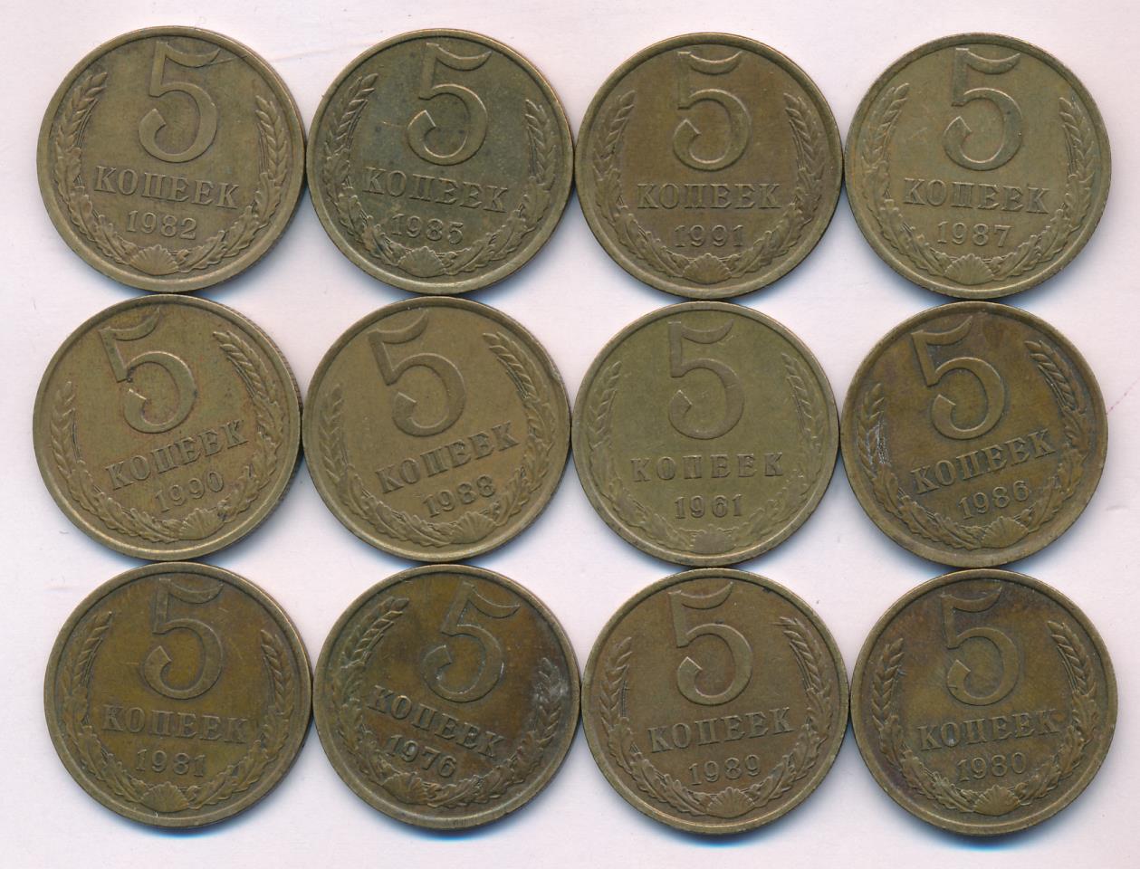 Копейки советского времени. Советские монеты. Ценные старинные монеты. Монеты послевоенные. Редкие советские монеты.