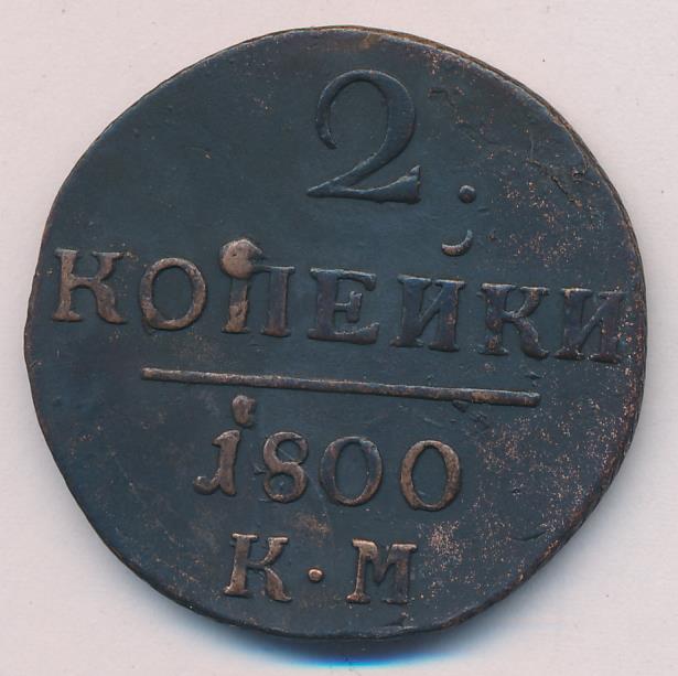 км 1800. компрессор brait км-1500/24. компрессор воздушный брайт км 1800/50. км 1800. крюк монтажный км-1800.