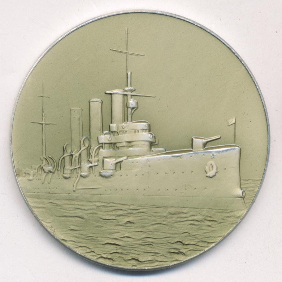 Медаль крейсер Аврора