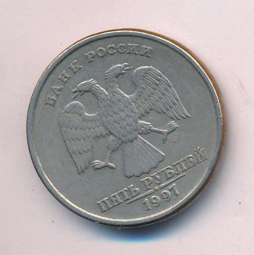 Продам рубль 1997