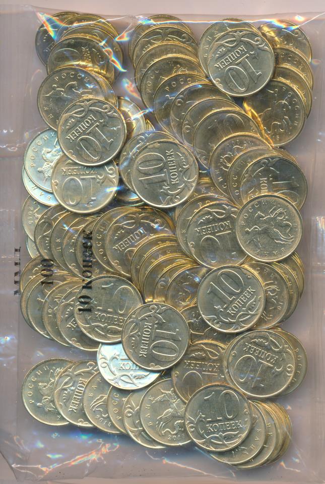 Сколько монет в мешке. Мешочек со старинными монетами. Банковские монеты старые. Банк монета. Мешки с монетами в банке.