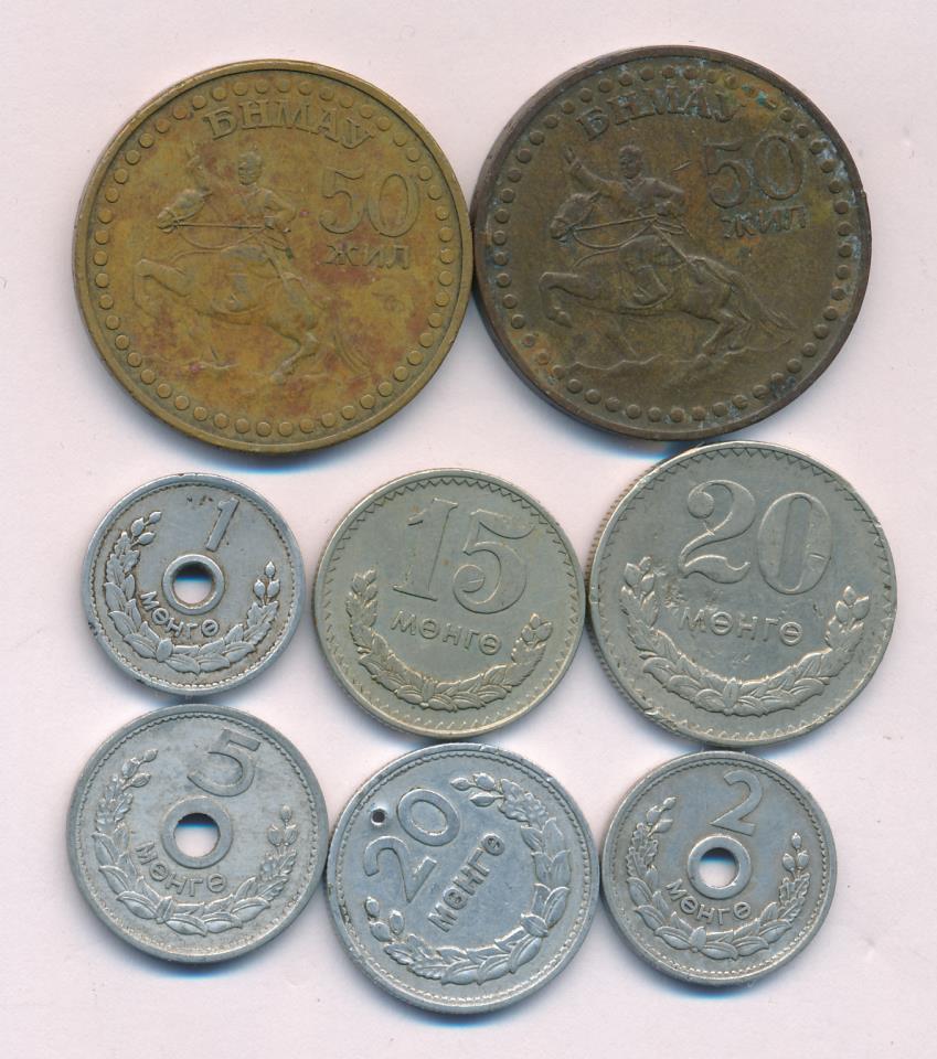Монеты с отверстием. Древние монеты Монголии. Старинные монеты с отверстиями. Монета с дыркой. Старинные монеты с дыркой.
