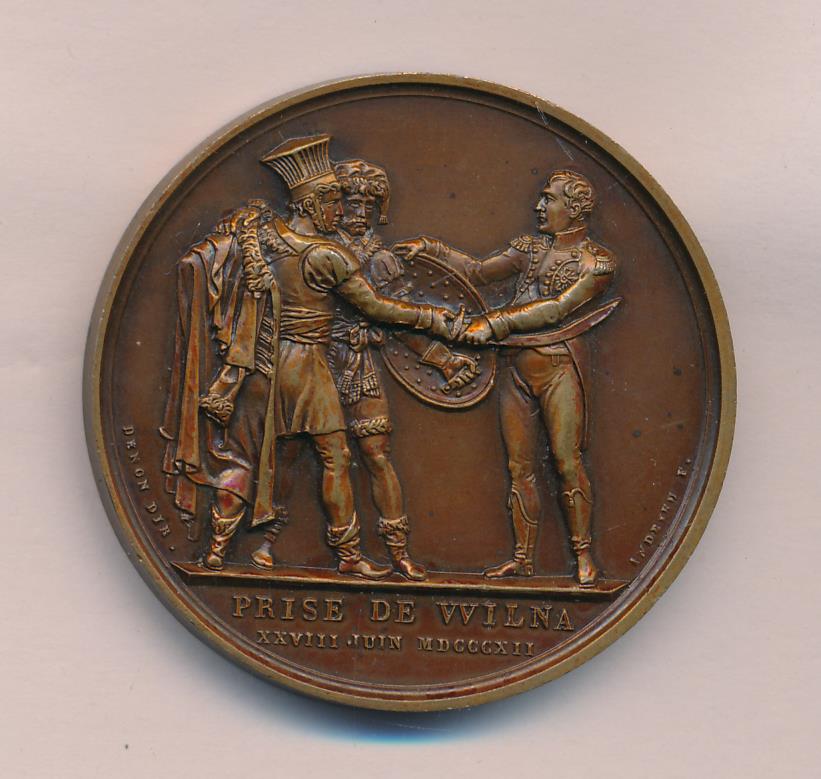 Французская медаль за взятие москвы