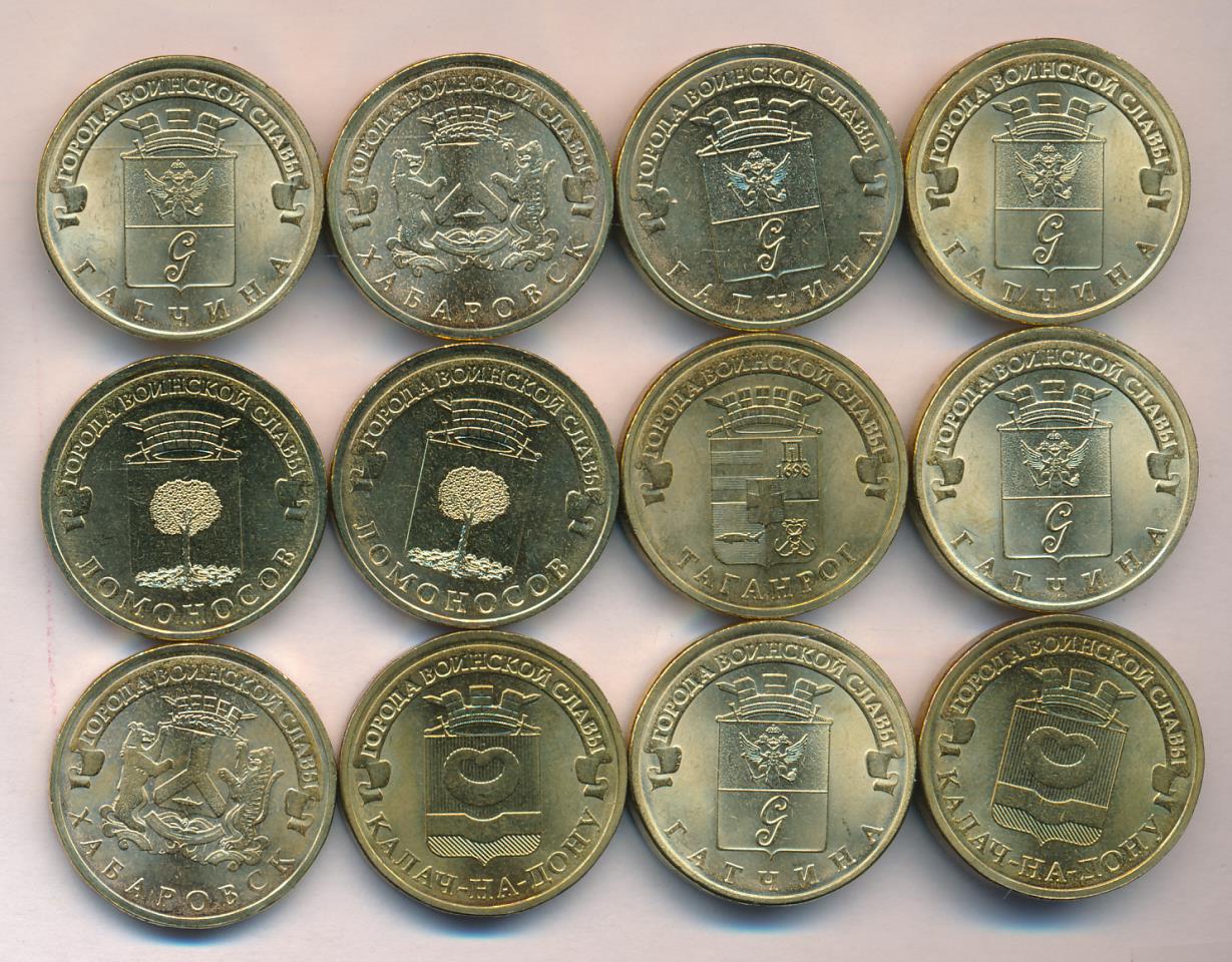 3 рубля юбилейные. Юбилейные 10 рублевые монеты снежный Барс. 10 Рублей юбилейные. Юбилейный рубль. Десять рублей юбилейные.