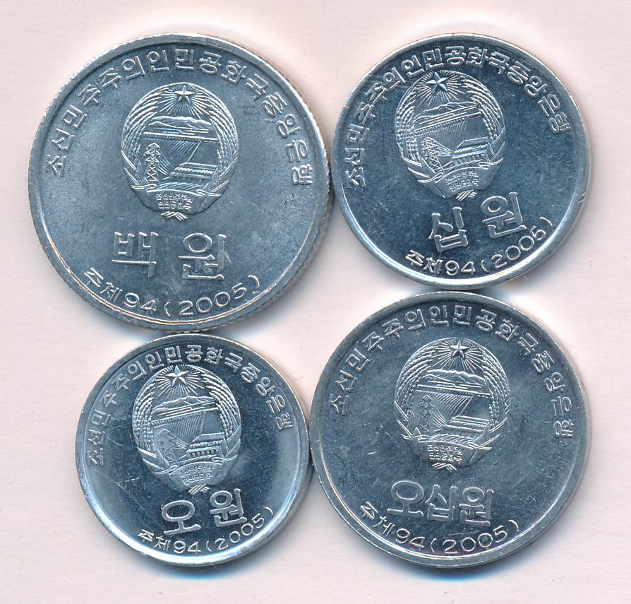 Корейские деньги на русские. Gemini 5.21-6.21 корейская монета. Старые корейские монеты. Корейские монеты современные. Марые корейские монеты.