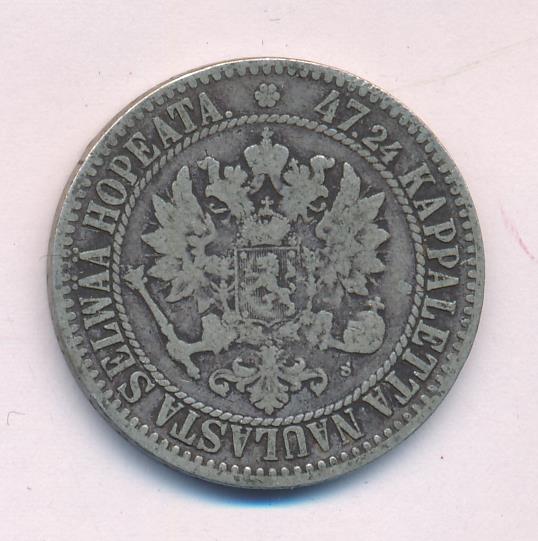 2 марки 1865