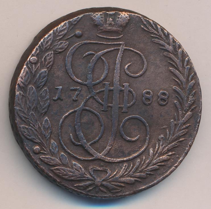 5 копеек 1788. Пять копеек Екатерины 2 1788. Монета 5 копеек 1788 ем. 5 Копеек 1788 мм.