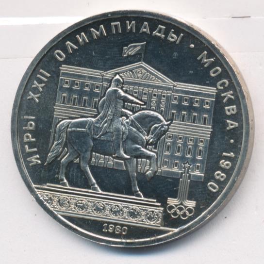 Доллар моссовет Доллар моссовет