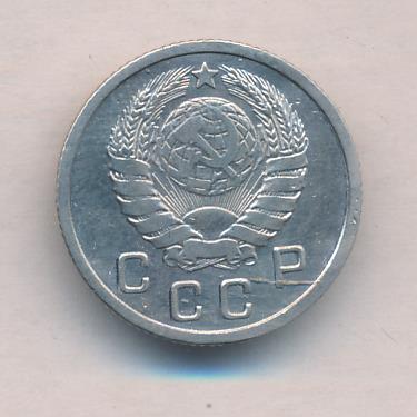 10 копеек 1937
