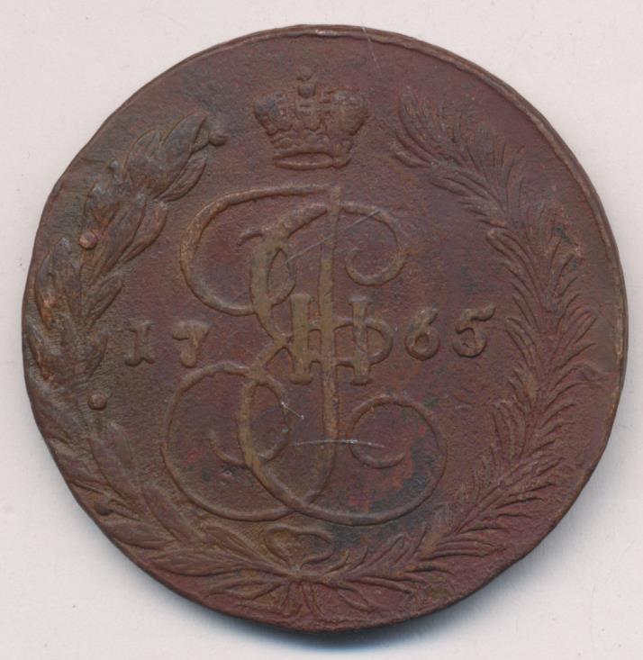 5 копеек. 1765