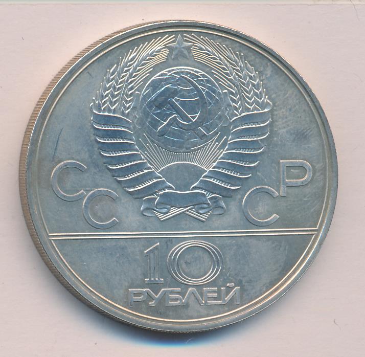 Руб л. 1 Рубль 1991. 1 Рубль 1978. 1 Рубль 1991 поворот. 1 Рубль СССР 1991 850 лет Назими.