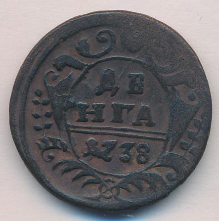 Деньга им. Деньга 1811 им мк. Одна деньга. Монета деньга им. Чешуя довмонт.