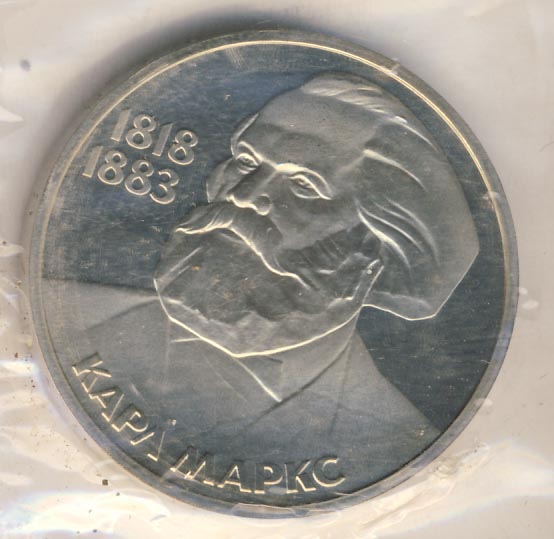 1 рубль.Упаковка 1983 - аверс