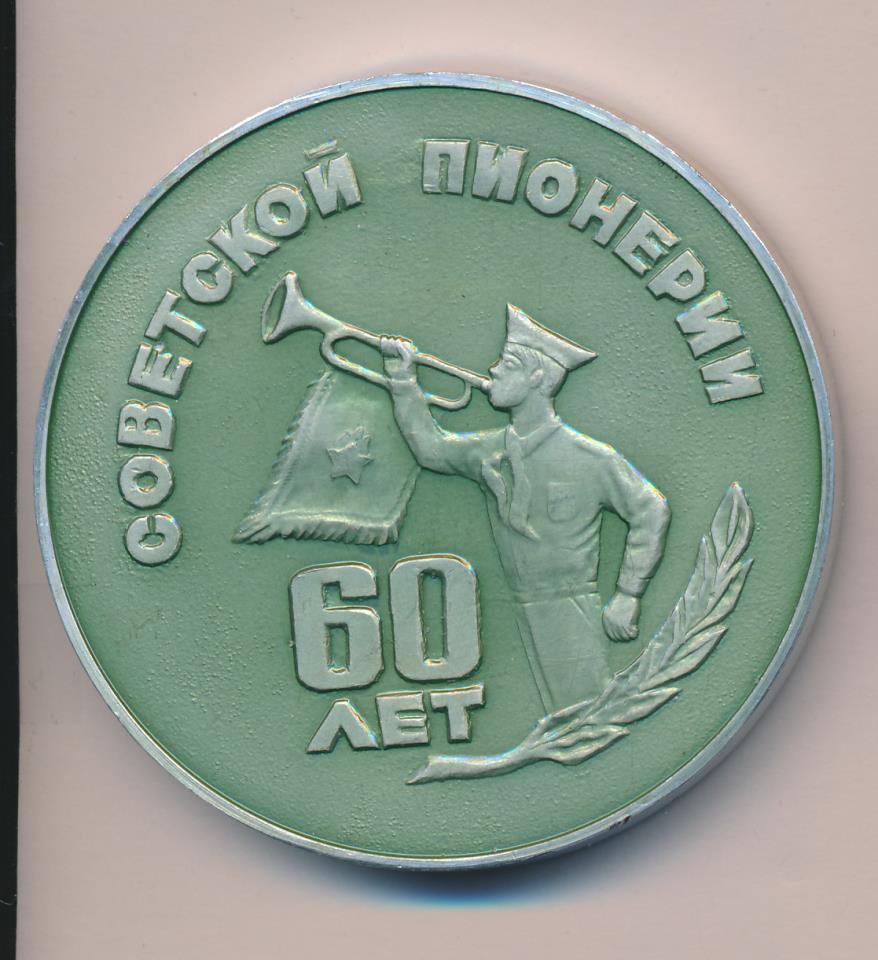 50 Лет Пионерии 23 Ижевск Купить Квартиру