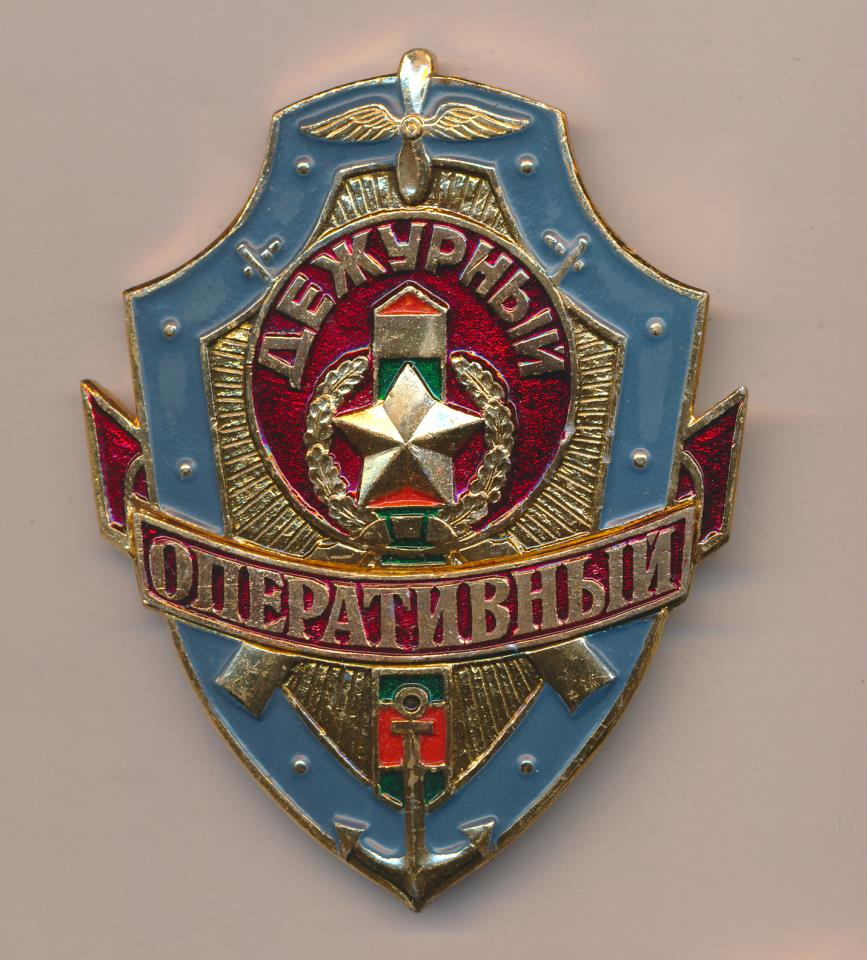 Бейджик дежурный по классу. Значок дежурный по классу. Окз дежурный по режиму. Обязанности дежурного в колледже. Значок "дежурный".