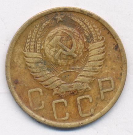 3 Копейки 1948 Цена Стоимость Монеты