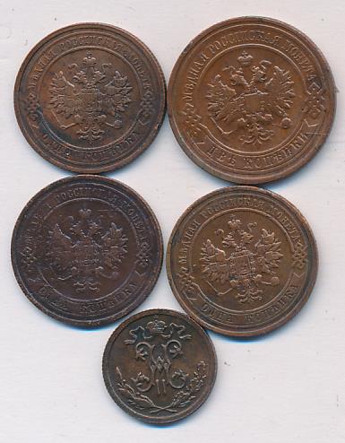 Лот монет России: 2,1,1/2 коп (5шт). 1912