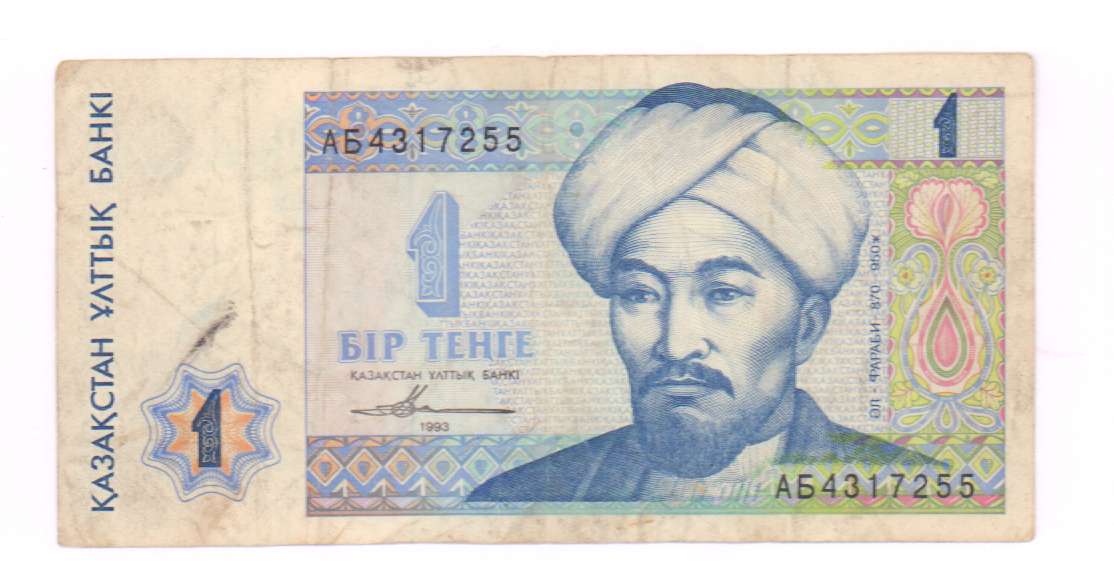 1 тенге казахстана. Казахстан тенге 1993 UNC. Аль Фараби на деньгах. 100 Тенге купюра. Портрет тенге на.