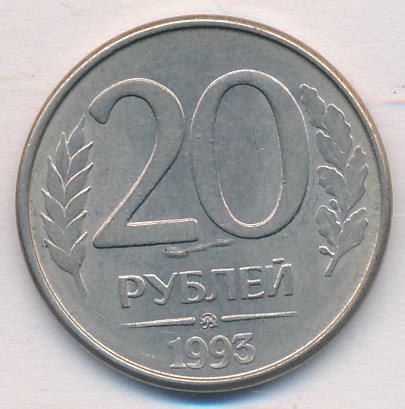 4 рубля 20