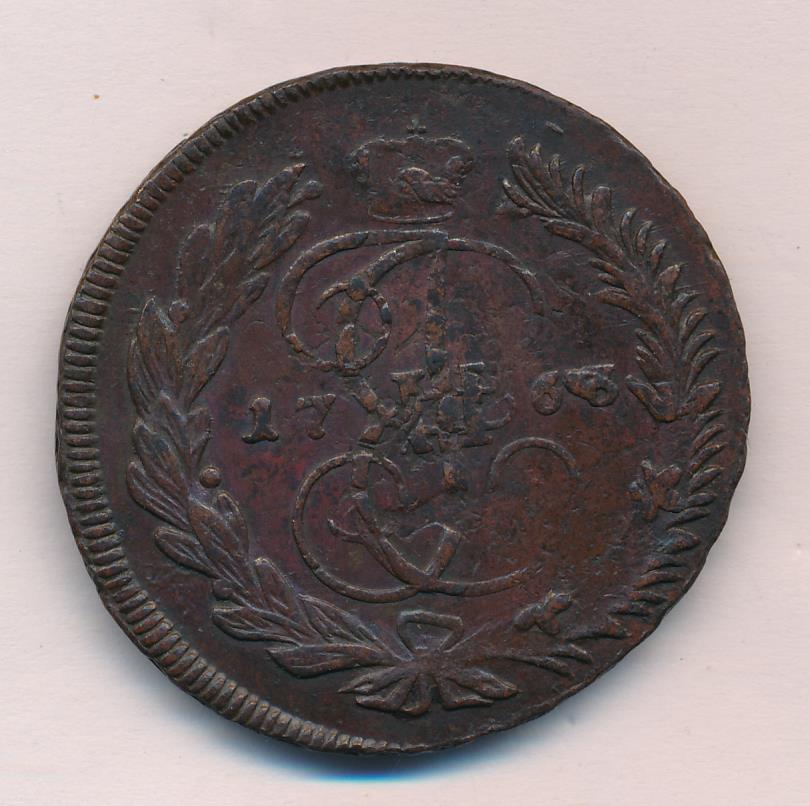5 копеек 1763. Монета 5 копеек 1763 цена. 5 Копеек 1763 ем купить в качестве. Монета 2 копейки 1763 года Википедия краткое содержание. Что можно купить за 5 коп 1763 года.