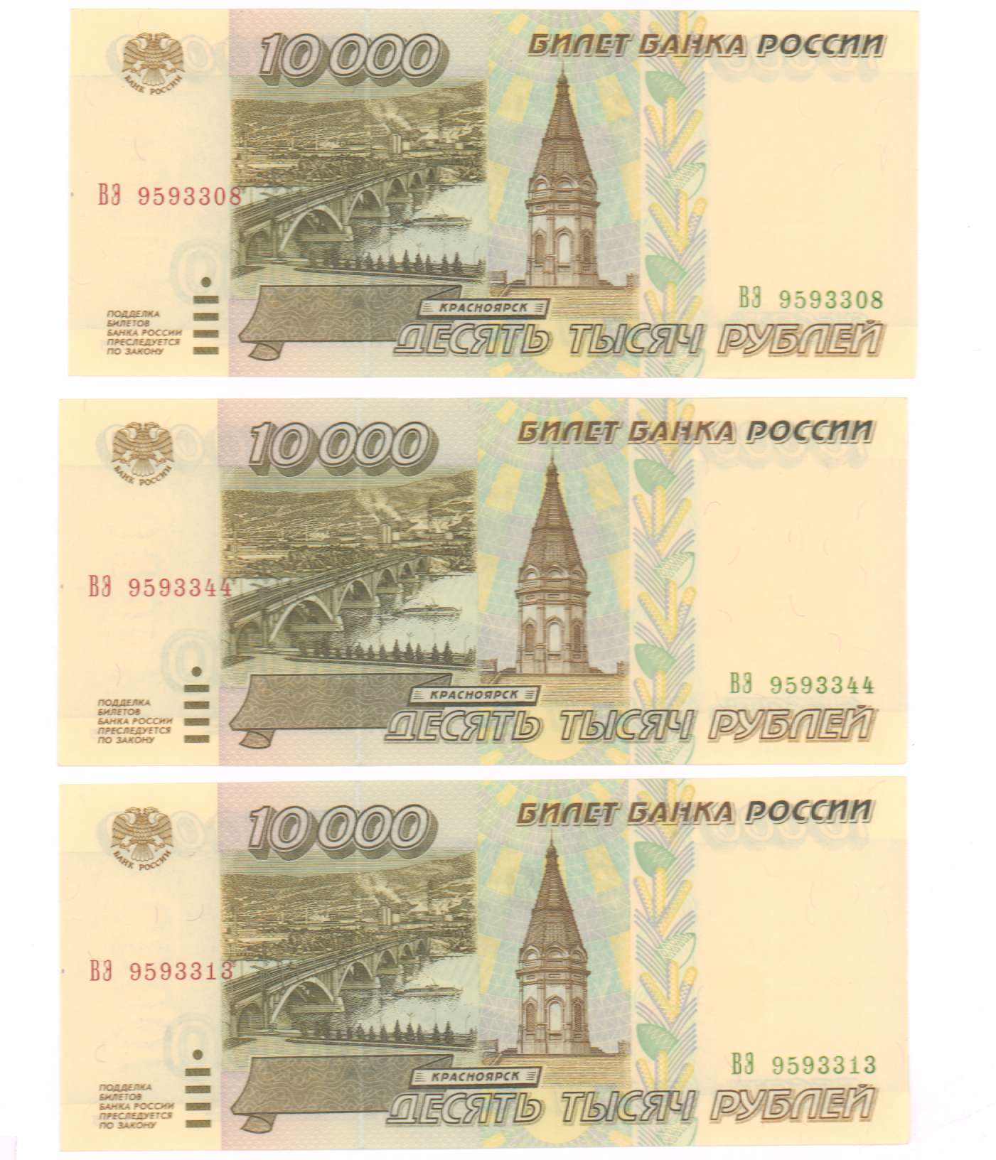 Два кода рубля. Деноминация рубля в России в 1998. Код валюты 810 и 643. Деноминация 1998 года в России. Код рубля 810.