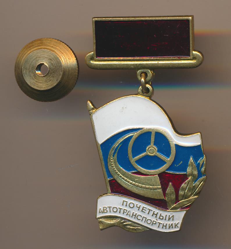 Почетный знак защитника неба как выглядит