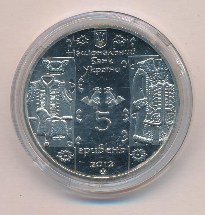 Сколько это 5 гривен. Монеты 800 годов. Сколько это 5 гривен. Украинская гривна монета. Украинская гривна монета.