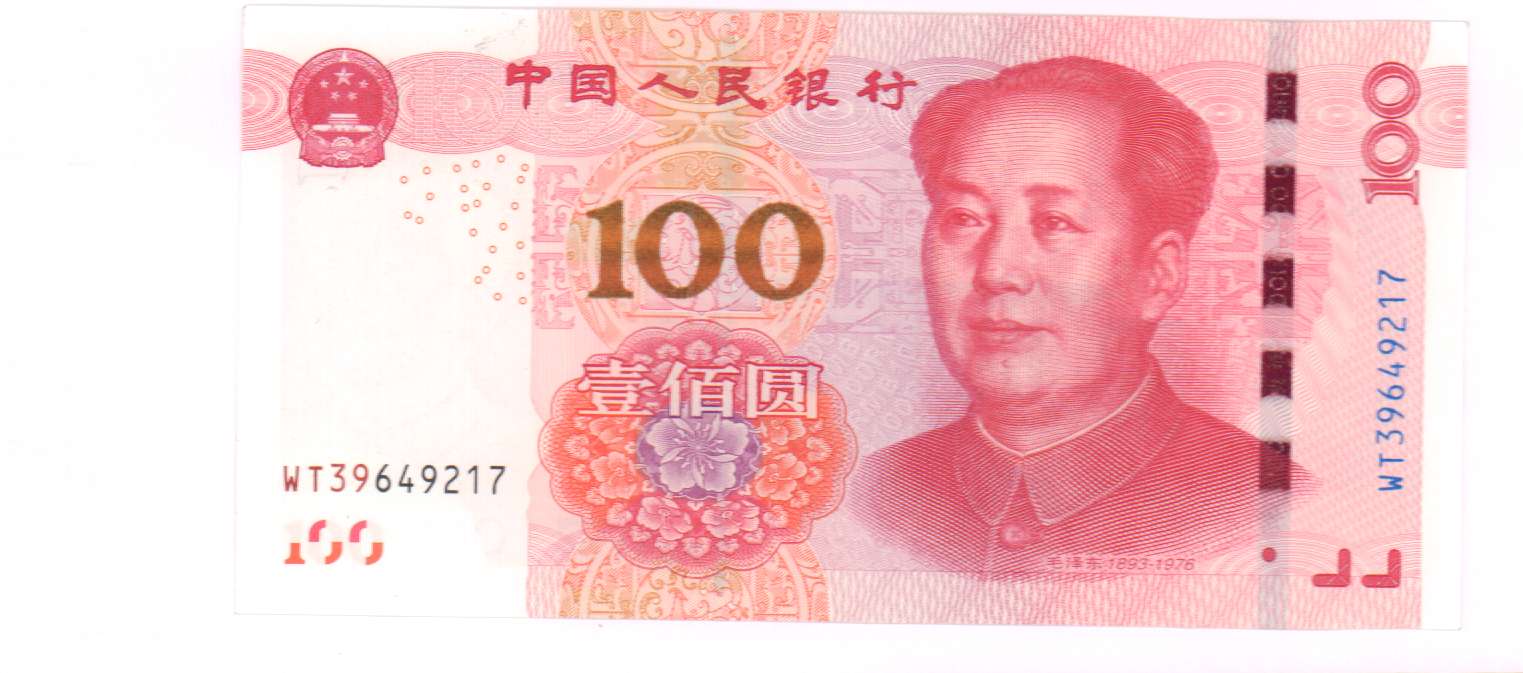 100 Юаней в рублях
