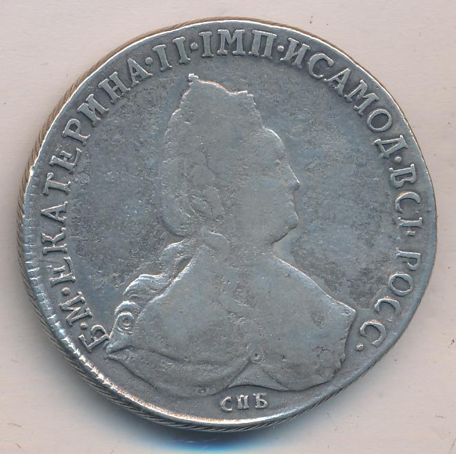 Рубль. 1794