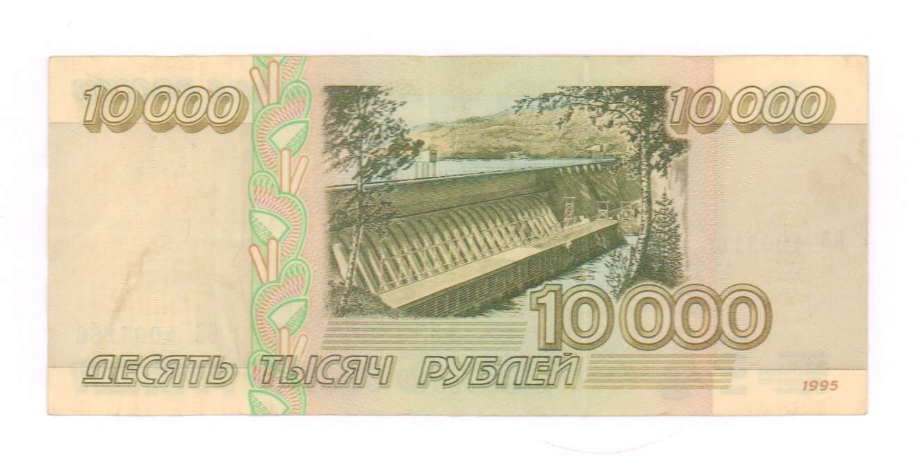 10000 лир сколько рублей