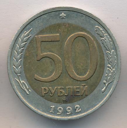 2 50 в рублях