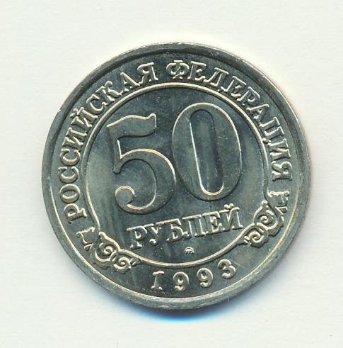 24 50 в рубли