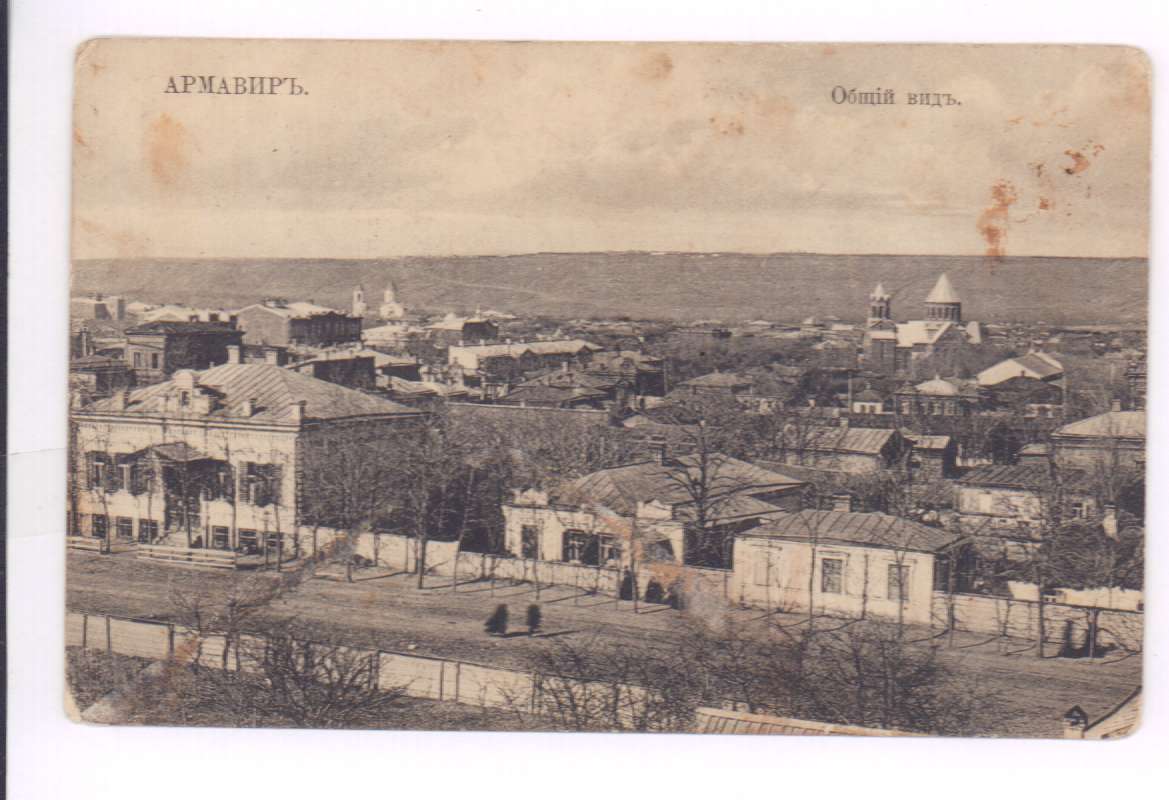 Старая карта армавира